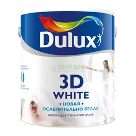 Краска Dulux 3do/б бархатистая 25