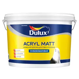 Краска Dulux Acryl Matt водоэмульсионная для стен и потолков база BW ( 9л)