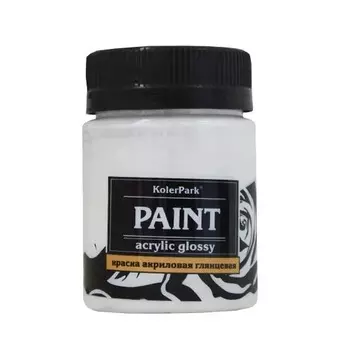 Краска глянцевая KolerPark белая 50 мл