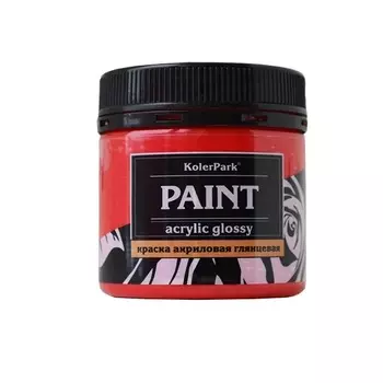 Краска глянцевая KolerPark красная 150 мл
