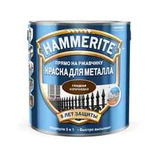 Краска Hammerite гладкая коричневая 2.5л