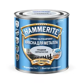 Краска Hammerite гладкая серебристая 0.25 л