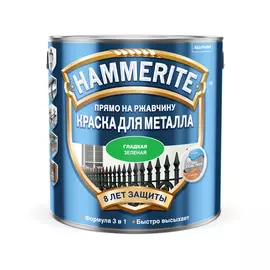 Краска Hammerite гладкая зеленая 5 л