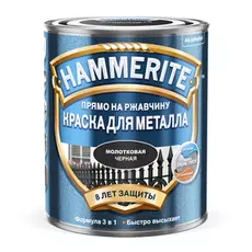 Краска Hammerite молотковая черная 0.75
