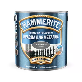 Краска Hammerite молотковая серая 5 л