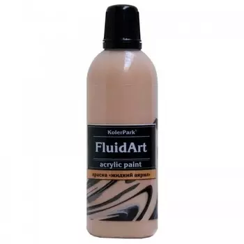 Краска KolerPark fluid art кофейный 80 мл