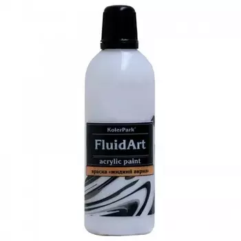 Краска KolerPark fluid art серебро 80 мл