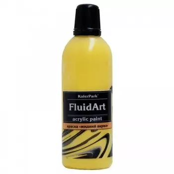 Краска KolerPark fluid art желтый 80 мл