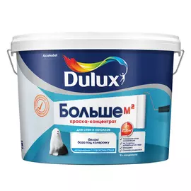 Краска-концентрат для стен и потолков Dulux Больше М2 глубокоматовая база BW 9 л.