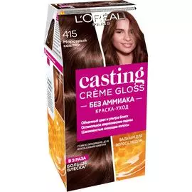 Краска L’Oreal Casting Creme Gloss 415 254 мл Морозный каштан (А3123800)
