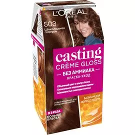 Краска L’Oreal Casting Creme Gloss 503 254 мл Шоколадное золото (A7269822)