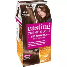 Краска L’Oreal Casting Creme Gloss 513 254 мл Морозное капучино (A5713922)