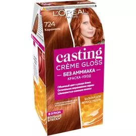 Краска L’Oreal Casting Creme Gloss 724 254 мл Карамель (А3124600)