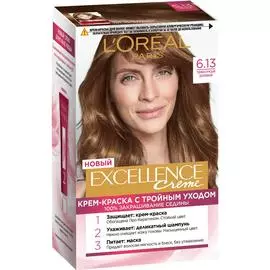 Краска L’Oreal Excellence Creme 6.13 Тёмно-русый бежевый (А3781705)