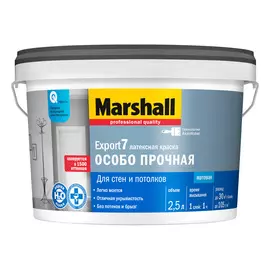 Краска Marshall водоэмульсионная для внутренних работ EXPORT-2 глубокоматовая, база BC (2,5л)