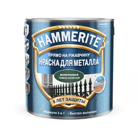 Краска молотковая темно-зеленая 5