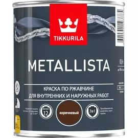 Краска по ржавчине Tikkurila Metallista коричневый 0,9 л