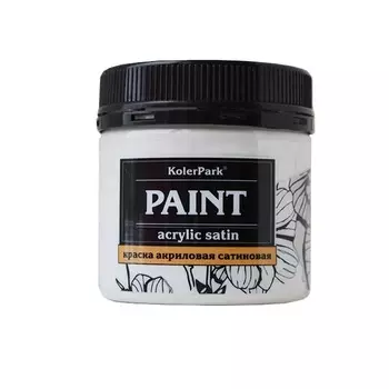 Краска сатиновая KolerPark белый 150 мл