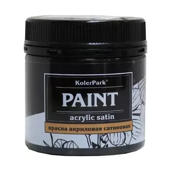 Краска сатиновая KolerPark черный 150 мл