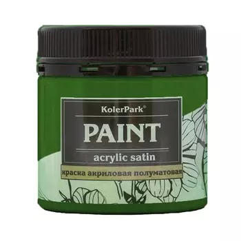 Краска сатиновая KolerPark лесная 150 мл