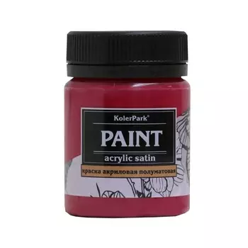 Краска сатиновая KolerPark мерло 50 мл