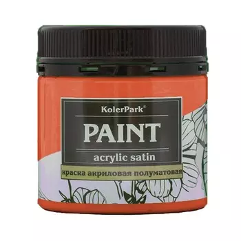 Краска сатиновая KolerPark паприка 150 мл