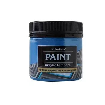 Краска темперная KolerPark синяя 150 мл