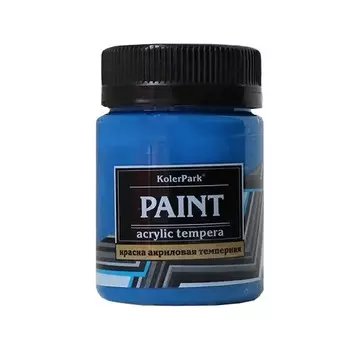 Краска темперная KolerPark синяя 50 мл