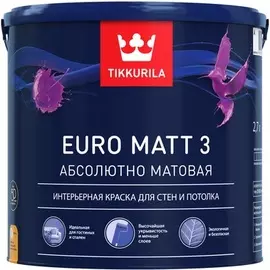 Краска tikkurila euro matt-3 интерьерная 2.7л