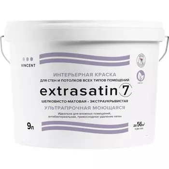 Краска Vincent экстрасатин 7 Шелковисто-матовая База А 9л