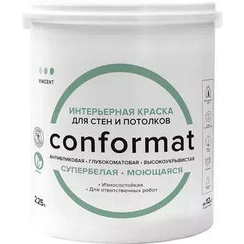 Краска Vincent для стен конформатовая матовая База С 2.25л