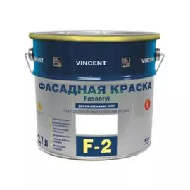 Краска фасадная матовая Vincent f-2 база а 2,25 л (091-046)