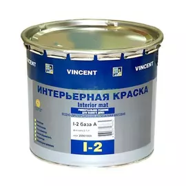Краска Vincent I2 Base а 9л акрилант матовая 098-001