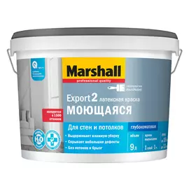 Краска водоэмульсионная для внутренних работ Marshall EXPORT-2 глубокоматовая, база BW 9 л