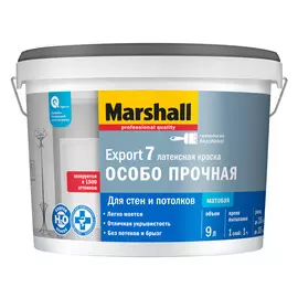 Краска водоэмульсионная для внутренних работ Marshall EXPORT-7 матовая, база BW 9 л