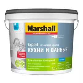 Краска водоэмульсионная Marshall"Для кухни и ванной" база BW (4,5л)