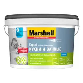 Краска водоэмульсионная Marshall"Для кухни и ванной" база BC (2,5л)