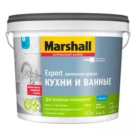 Краска водоэмульсионная Marshall"Для кухни и ванной" база BC (4,5л)