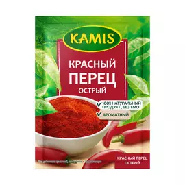 Красный перец острый Kamis 20 г