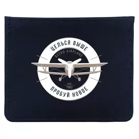 Кредитница Be Happy "Целься выше пробуй новое"