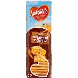 Крекеры Любятово Янтарный, со вкусом сыры, 235 г