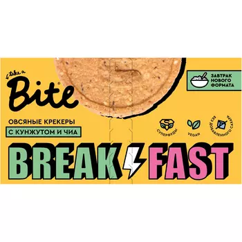 Крекеры овсяные Take a Bitey с кунжутом и чиа 200 г