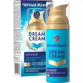 Крем-эликсир для лица Черный Жемчуг Dream Cream ночной 50 мл