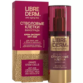Крем-эксперт LIBREDERM Стволовые клетки растений ночной Anti-Age 50 мл