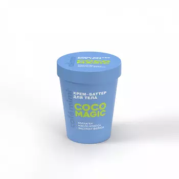Крем-баттер для тела Cafemimi coco magic 200 мл