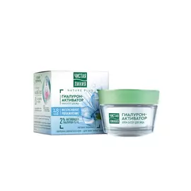 Крем-бустер для лица Чистая Линия Гиалурон-активатор увлажняющий, 45 мл