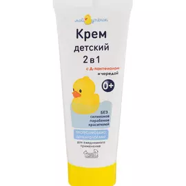 Крем детский Мой утенок 75 г