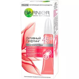 Крем для кожи вокруг глаз Garnier Skin Naturals Активный лифтинг 45+ 15 мл