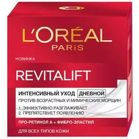 Крем для лица L'Oreal Paris Revitalift Дневной 50 мл