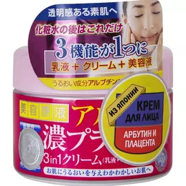 Крем для лица Roland С арбутином и плацентой 180 г